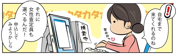 �������T�C�N���E��Îs�ō��z����E��������őI�ԂȂ�R�R�I