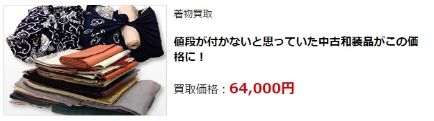 �������T�C�N���E��Îs�ō��z����E��������őI�ԂȂ�R�R�I